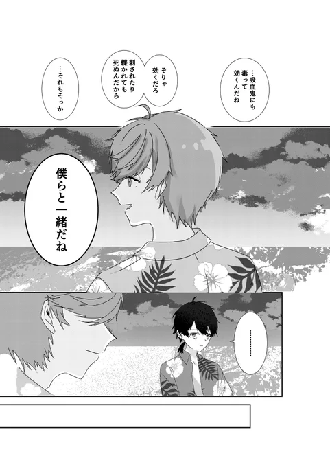 (4/4) 