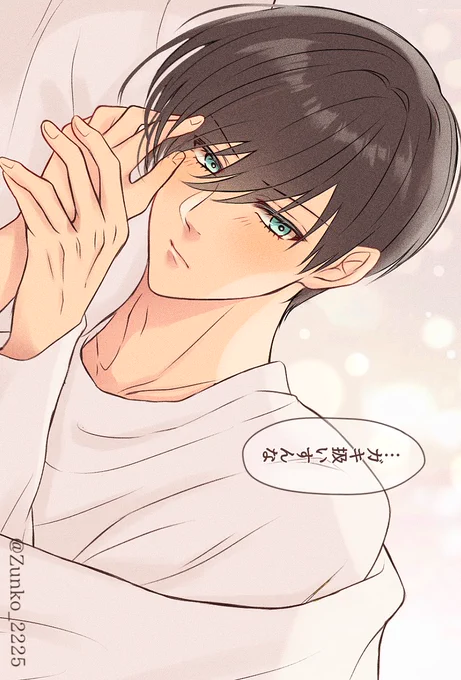 #青檻プラス  #bllプラス

bll男子と添い寝☀🌱③

🦉/👑/🍵 