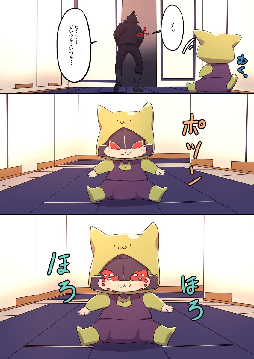 続き↓ | 森山 さんのマンガ | ツイコミ(仮)