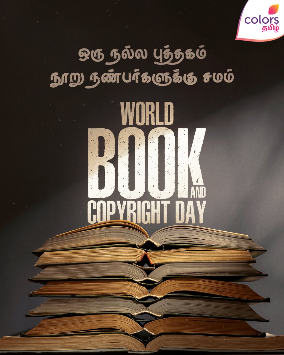 ColorsTvTamil's tweet photo. இன்று #WorldBookandCopyrightDay
ஒரு நல்ல புத்தகம் நூறு நண்பர்களுக்கு சமம். நல்ல புத்தகங்களை தொடர்ந்து படிப்போம்.
#WorldBookandCopyrightDay2023 #BookandCopyrightDay #ColorsTamil https://t.co/2CIBvIY2Oq