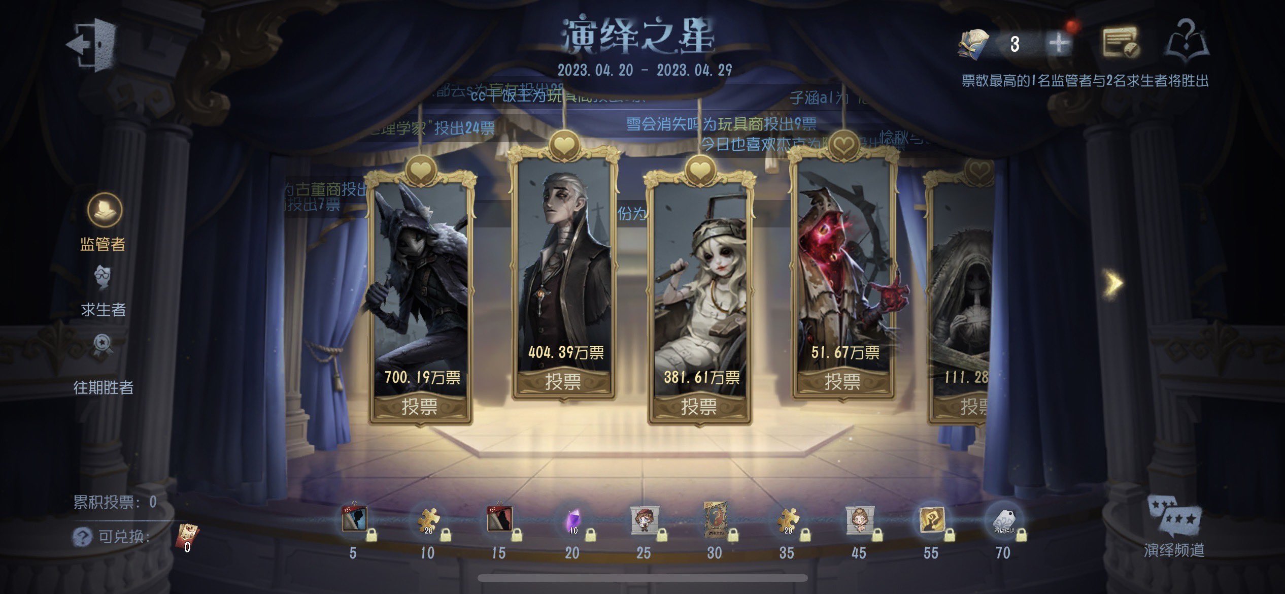 第五人格 医師 最高 演繹 缶バッジ 中国 第五人格 中国限定 6周年 カフェ 缶バッジ 医師 エミリー - メルカリ
