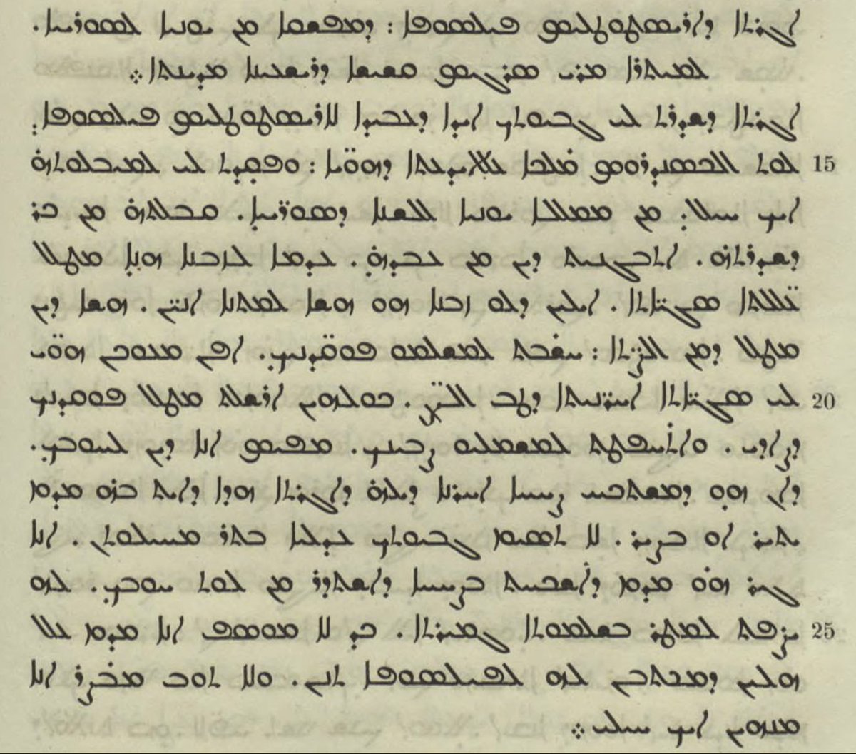 adamcmccollum's tweet photo. a #Syriac text for #EarthDay: ps.-Arist., On the Universe (περὶ κόσμου), tr. by Sergius of Rēšʕaynå (d. 536) 🌍
here edited from BL add. 14658 by P. de Lagarde
#demundo #greekintosyriac
(I studied this text years ago in my dissertation 😃)
https://t.co/QjELMamCKC https://t.co/9cMEDNTNlZ