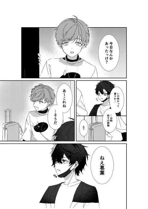 (2/4) 