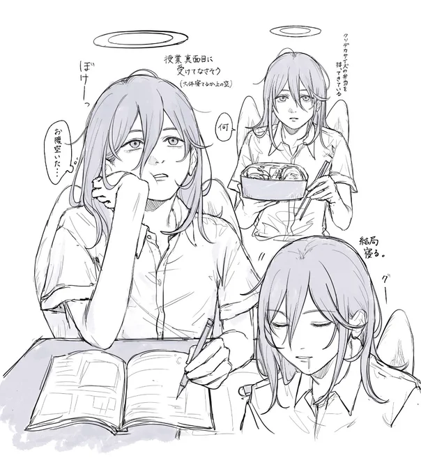 らくがき 