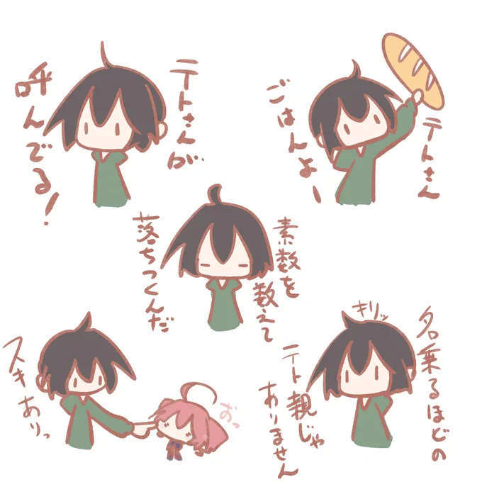 マスターの描き方検討中 