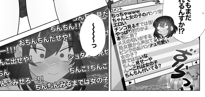 ちんちんコール受ける堂本可愛い 