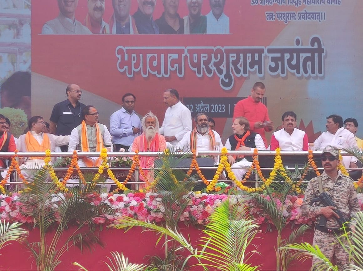 PSsena's tweet photo. भगवान परशुराम जी की अवतरण स्थली #जानापाव में @RPparishad द्वारा आयोजित #श्री_परशुराम_जन्मोत्सव कार्यक्रम में रा.प.प. के संस्थापक, वरिष्ठ भाजपा नेता व नि. राज्य मंत्री यूपी मा. @sunilbharala जी ने मध्य प्रदेश के यशस्वी मुख्यमंत्री मा. @ChouhanShivraj जी को फरसा देकर सम्मानित किया https://t.co/GrZBX2IyNz