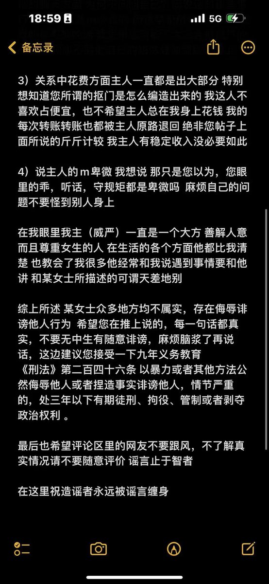 “小母狗”要帮爸爸洗白哦
不然500个大逼斗
然后垫着脚操死你
——“大佬”威嚴語錄 https://t.co/8IW9n87wad