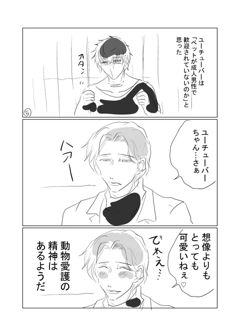 その② https://t.co/iPaLzPaneR