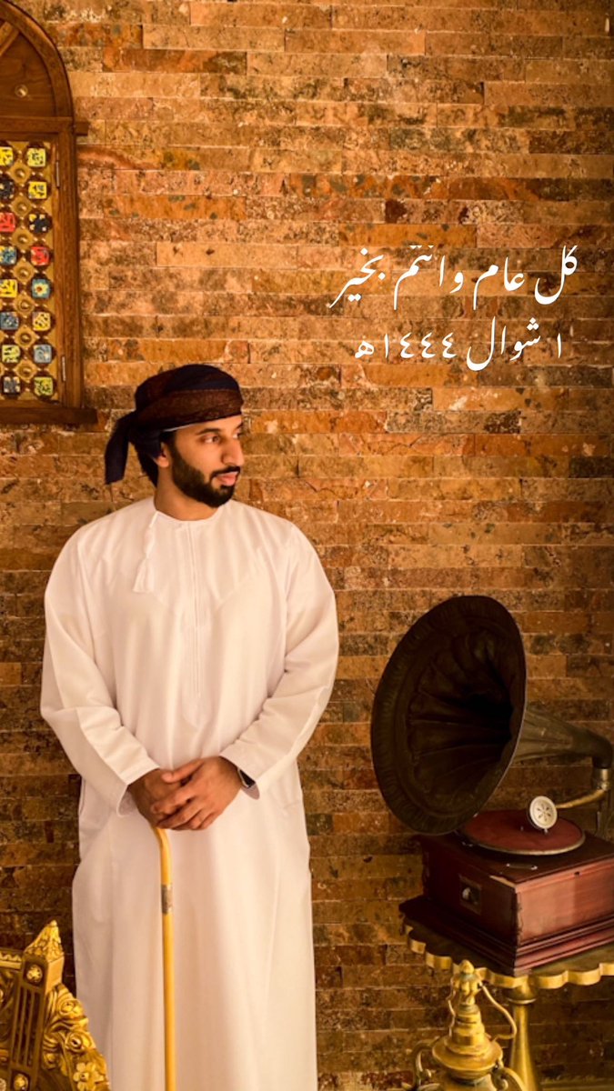 mkm990_'s tweet photo. ١ شوال ١٤٤٤هـ https://t.co/wido5Y5wkw