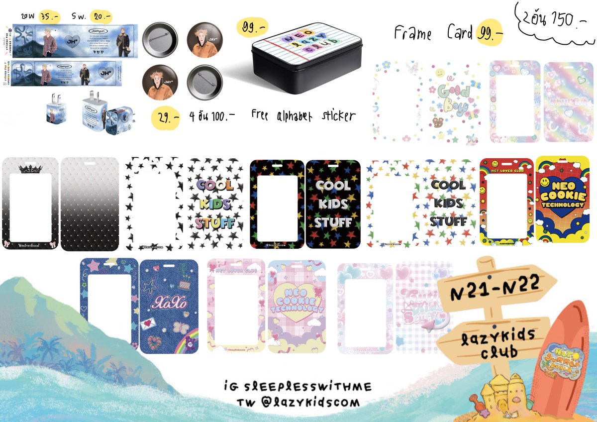 CommuNEOcity's tweet photo. N21-N22 lazykids.comm

twitter : @lazykidscom
 ig : sleeplesswithme

🔗 ซื้อบัตรเข้างาน คลิก! : https://t.co/rzKWDBHUFR

#NCTinSUMMERbeach https://t.co/QRfgUWrlZ5