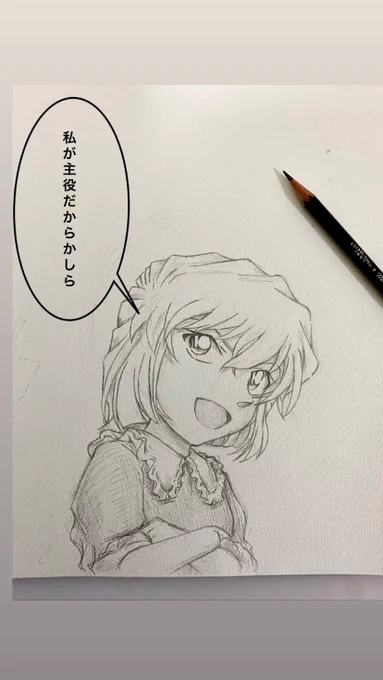 自信に満ち溢れた哀ちゃん

#黒鉄の魚影 #黒鉄の魚影50億突破おめでとう #哀ちゃん 
