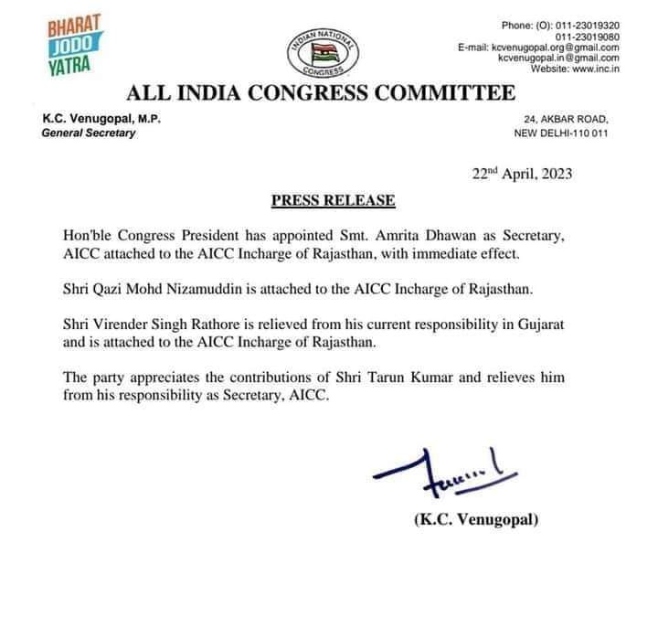AaminAliDayer's tweet image. अखिल भारतीय कांग्रेस कमेटी के नवनियुक्त सचिव श्री काजी निज़ामुद्दीन जी, श्रीमती अमृता धवन जी, एवं श्री वीरेंद्र सिंह राठौड़ जी को राजस्थान प्रदेश का सह प्रभारी बनने पर हार्दिक बधाई एवं शुभकामनाएं। @INCIndia @INCRajasthan @qazinizamuddin @AmritaDhawan1 #virendrarathore