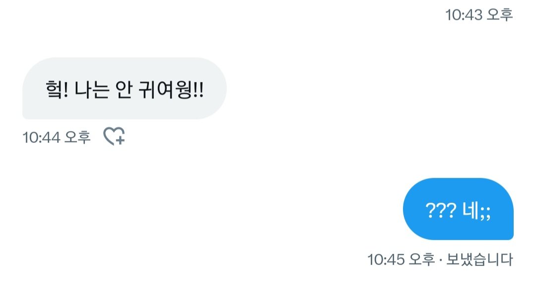 eo07764504's tweet photo. 박제!!!! 시엘씨 것짓말은 나빠요~ 당신이 가장 귀여워요 https://t.co/lc6AAUO6PM