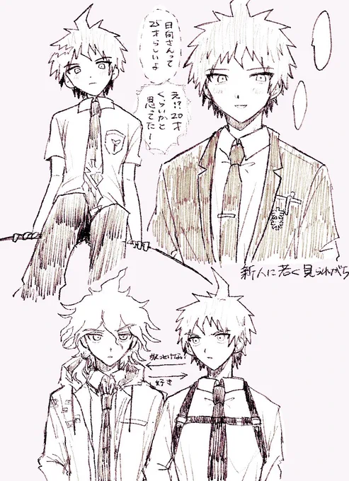 落書き❗️❗️❗️ 