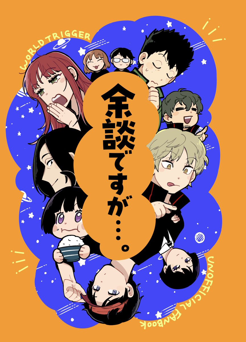 5/4超吾が手2023「余談ですが…。」 | NBR #pixiv https://t.co/gUJl4IiTFg
とりあえず全文終わったのであげました!ついったにあげてたやつから若干修正したり、落書きが入ってたりします。