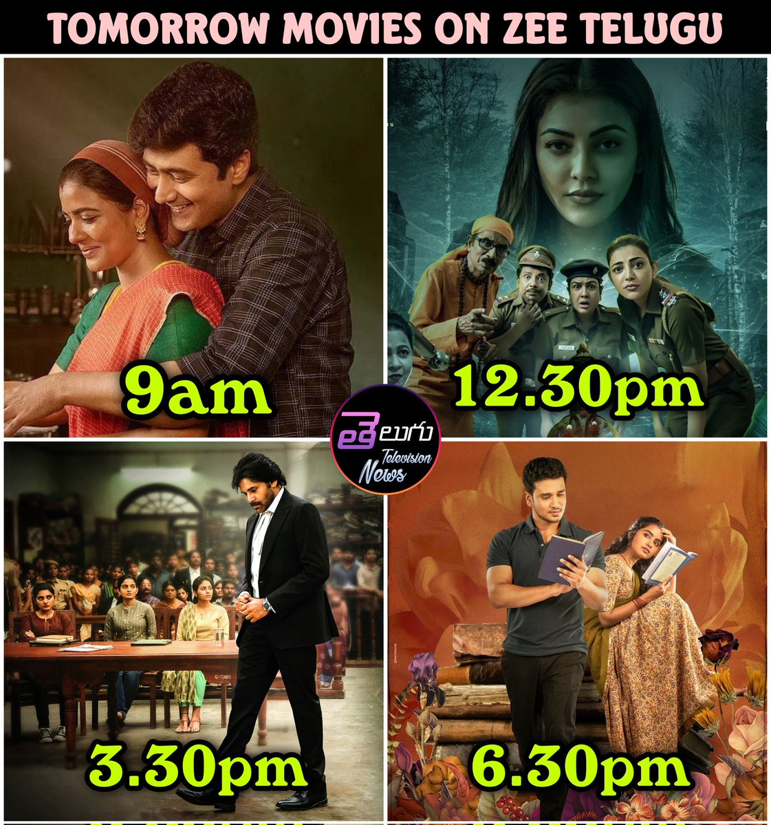 TeluguTvExpress's tweet photo. Tomorrow Movies On #ZeeTelugu
9am:- #TheGreatIndianKitchen
12.30pm:- #Khosty
3.30pm:- #VakeelSaab
6.30pm:- #18Pages
#AishwaryaRajesh #KajalAggarwal #PawanKalyan #Nikhil https://t.co/U3zC4bChYF