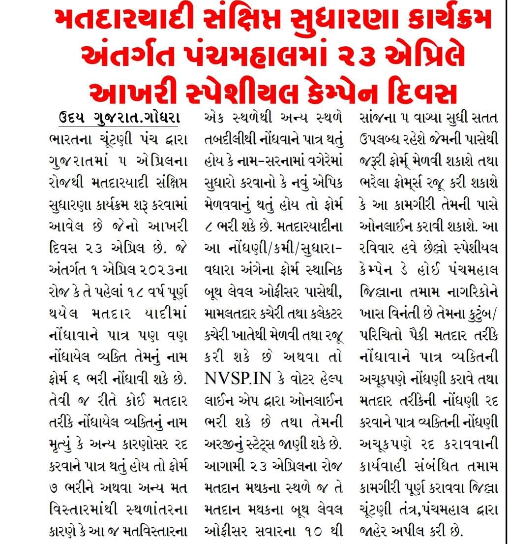 EroShahera's tweet photo. https://t.co/AARnHyHnae