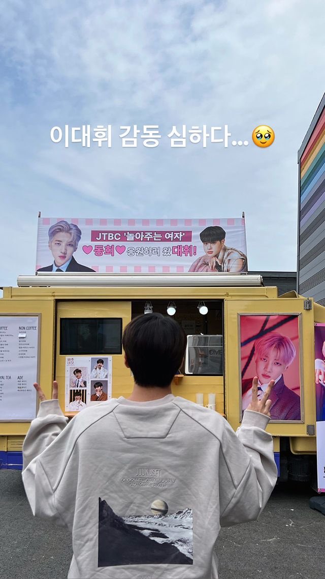 jeonwoongss's tweet photo. daehwi sent jaechan a coffee truck oh i tested up a bit https://t.co/xMBMcKPP67