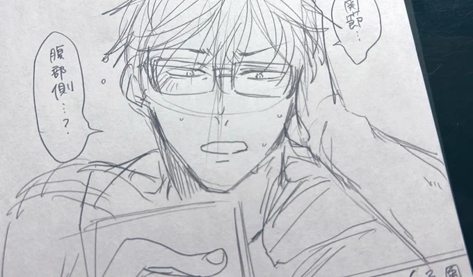 なんか……🐈‍⬛尾さんが…アホっぽくなる…… 