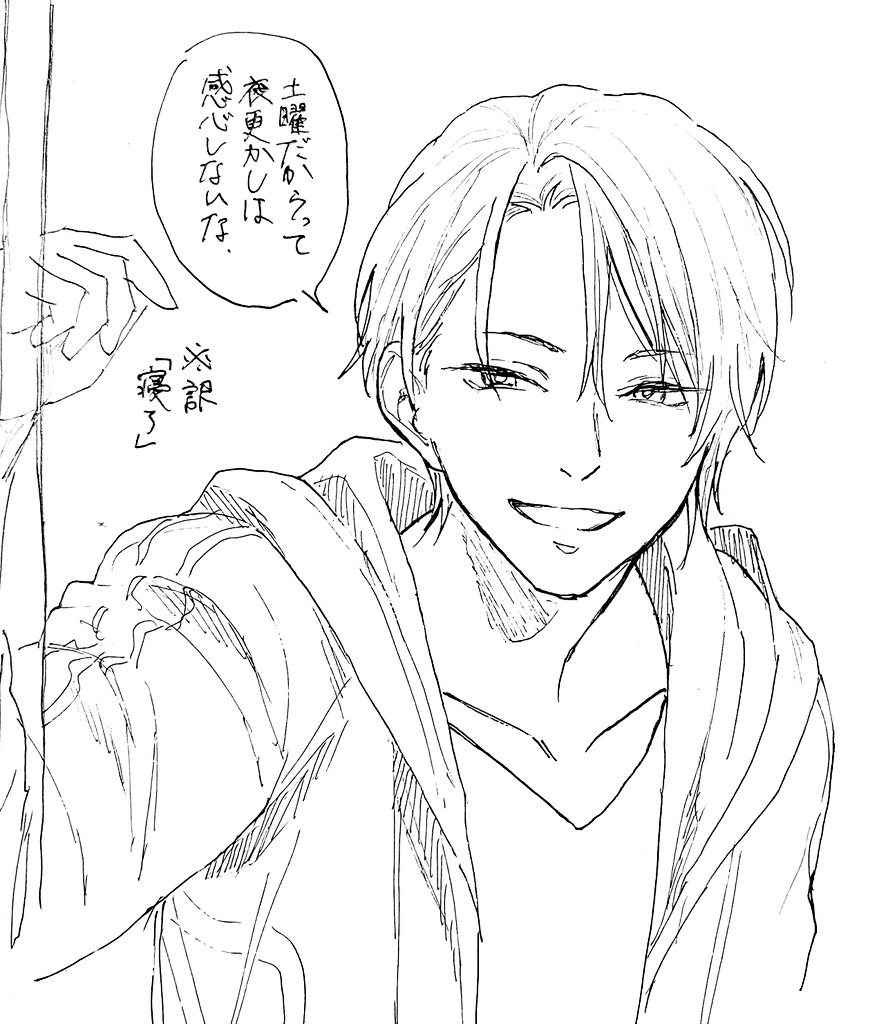 らくがき 長義 