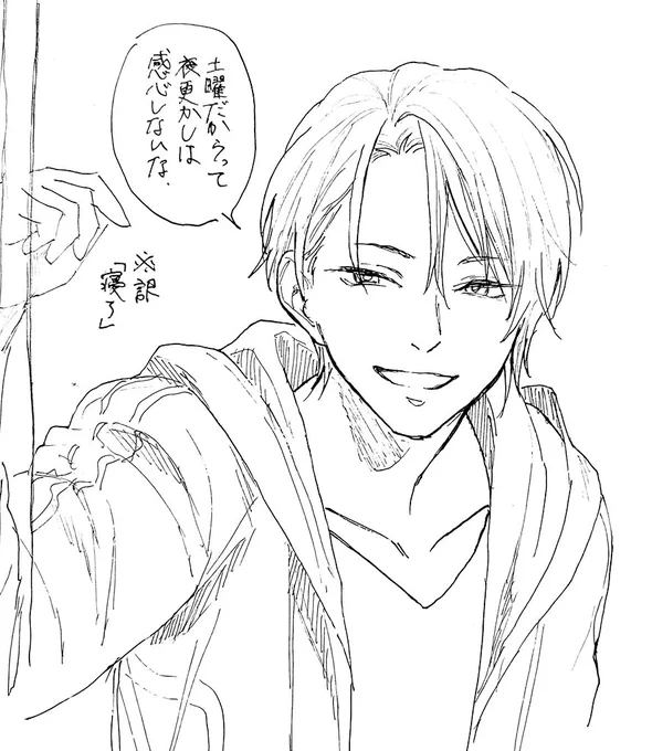 らくがき 長義 