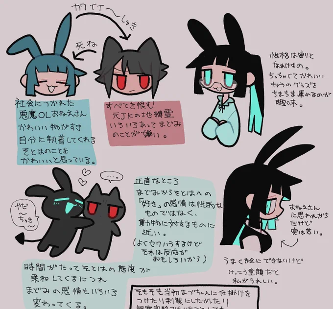 最近まどみちゃん少ないですね、良くないですのでまどみんのいろいろです 