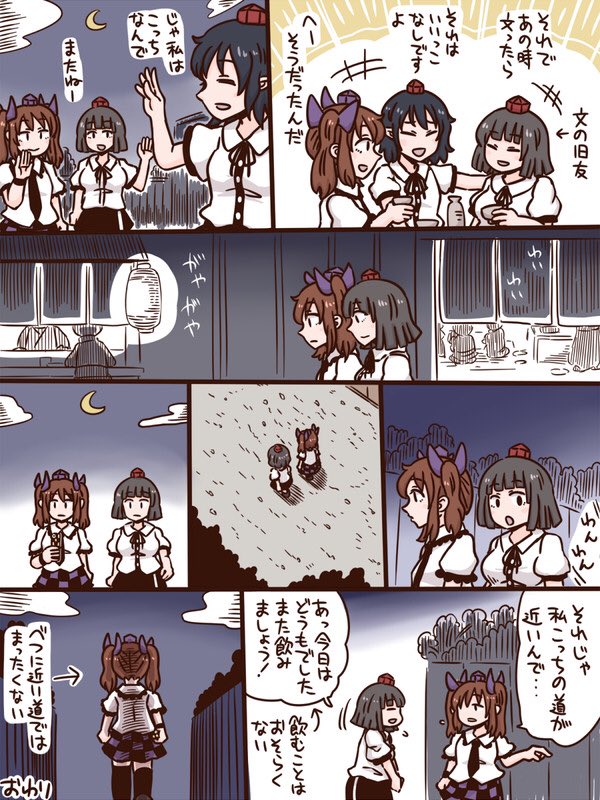 過去まんが 