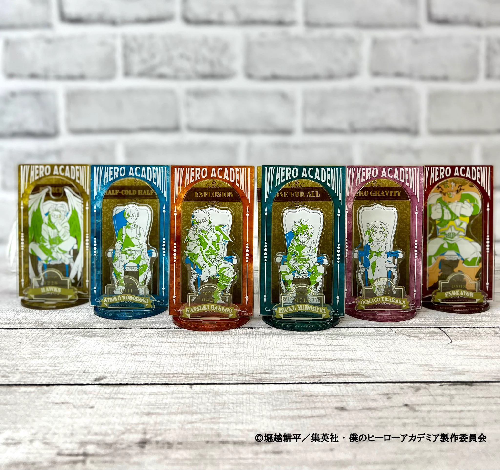僕のヒーローアカデミア