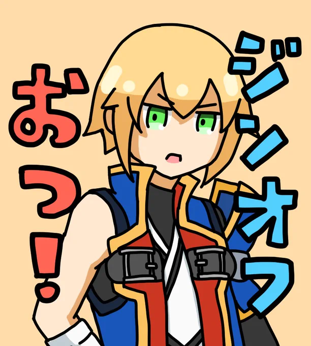帰宅改めてジンオフお疲れ様でした!主催のTKMさん始め、対戦やお喋りしてくださった皆様ありがとうございました! 