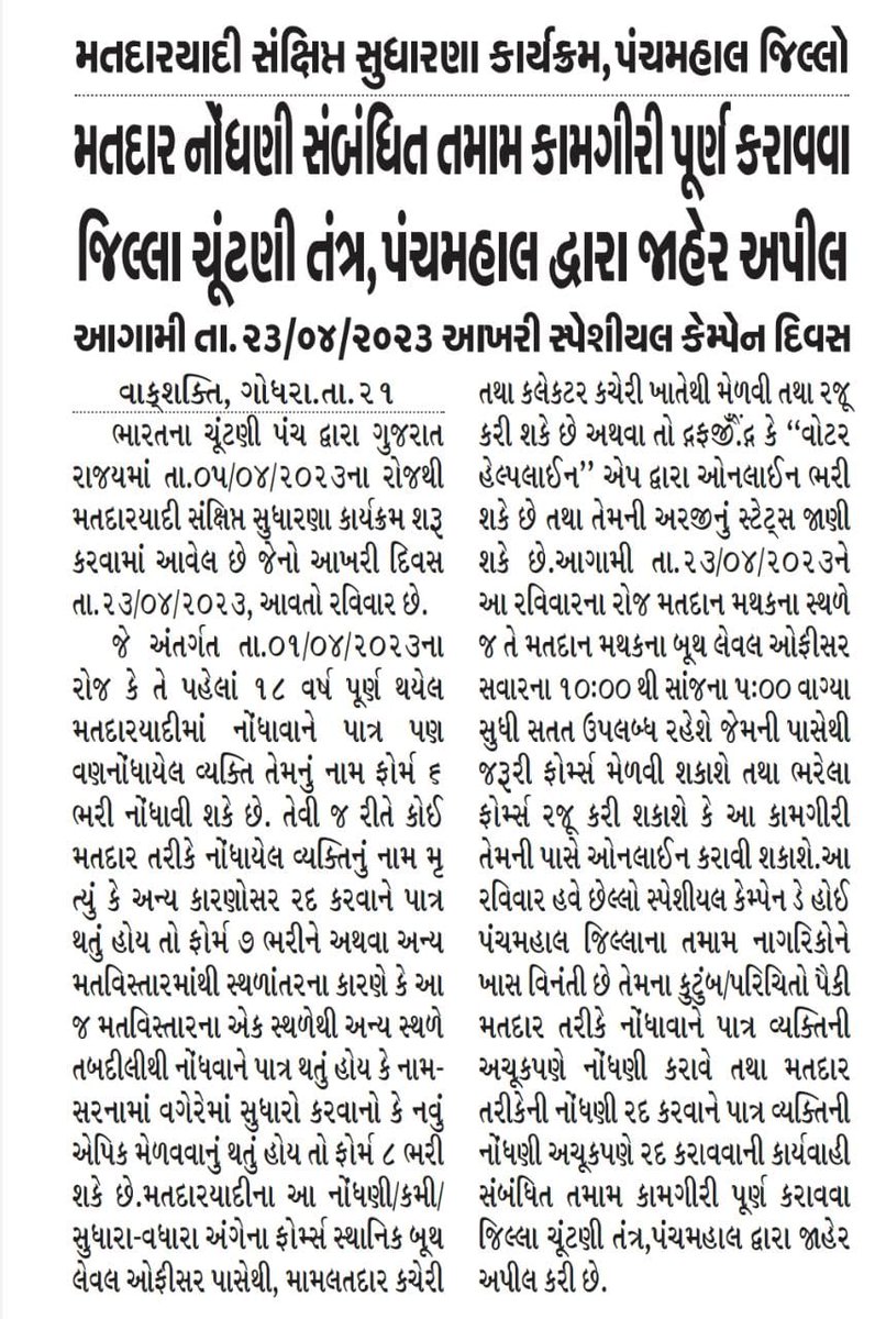 EroShahera's tweet photo. https://t.co/WxFbTjgZMI