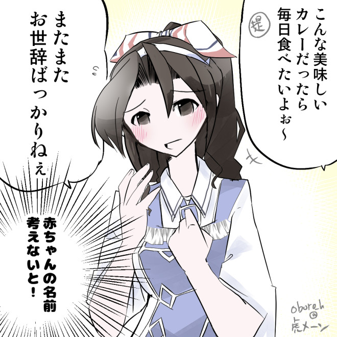 #足柄進水日 
おめでとうございます! 