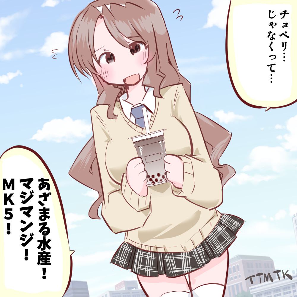 #足柄進水日 
おめでとうございます! 