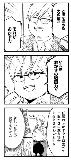 おかず力 #めんつゆひとり飯 