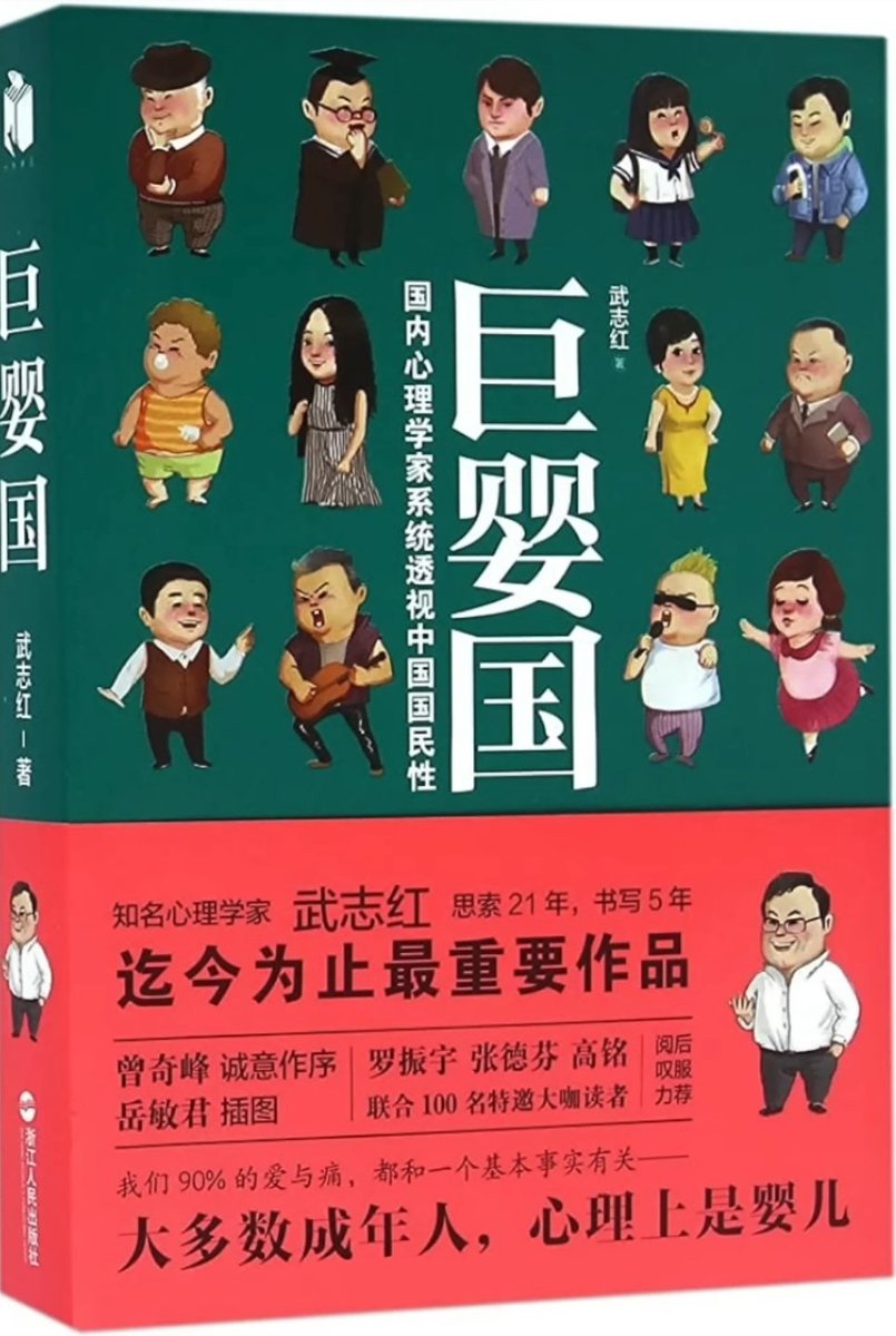 mackioo's tweet photo. @VOAChinese 中國人不如伊朗人啊 https://t.co/47Ets0UUcc