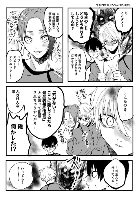 便利屋⋯❔(ngro) https://t.co/LWrhqD4tYW