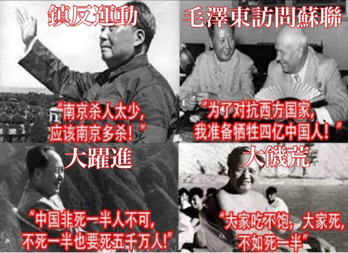 mackioo's tweet photo. @VOAChinese 可憐的中國人 https://t.co/k3ScOOFMp8