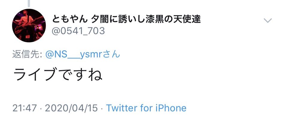（湯´ω｀葉） tweet media