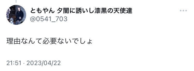 （湯´ω｀葉） tweet media