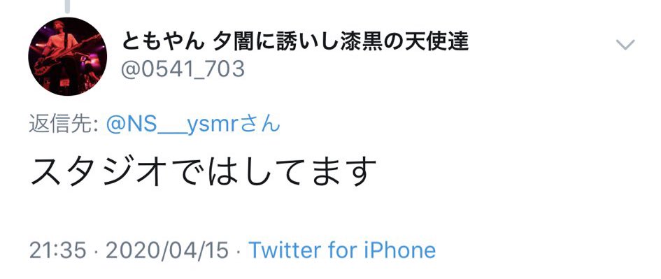 （湯´ω｀葉） tweet media