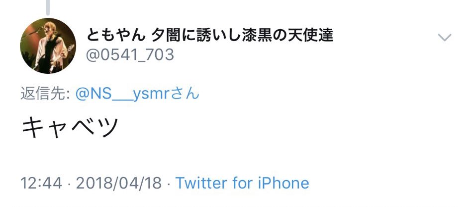 （湯´ω｀葉） tweet media