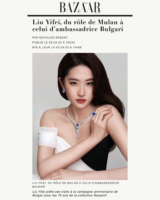 Yifei's Instagram 2023 FuUvBH1aYAAhbFg?format=jpg&name=small