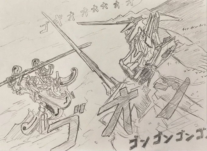 @asyuratemple GTMはより芸術品に近くなったというイメージで案外悪くないどころか好きなんですけどね
バッシュの正に武人然とした感じが好きでした 