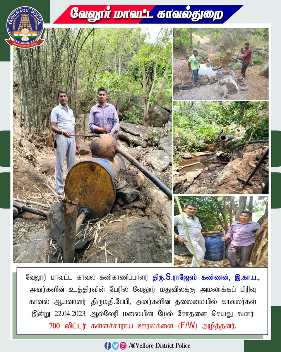 VellorePolice's tweet photo. #VelloreDistrict #vellorecity #vellorefort #katpadi #Gudiyatham #safetyfirst #vellorevillage #VellorePolice #TnPolice #Enforcementbureau https://t.co/AWG1fMWGfQ