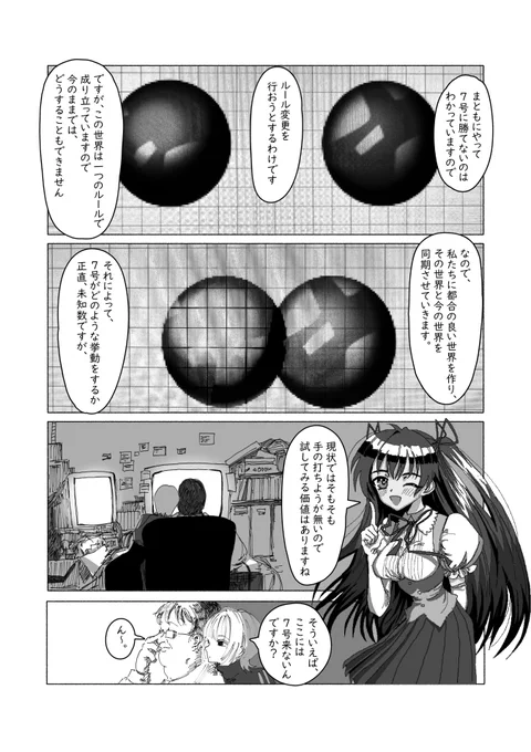 3/4 
