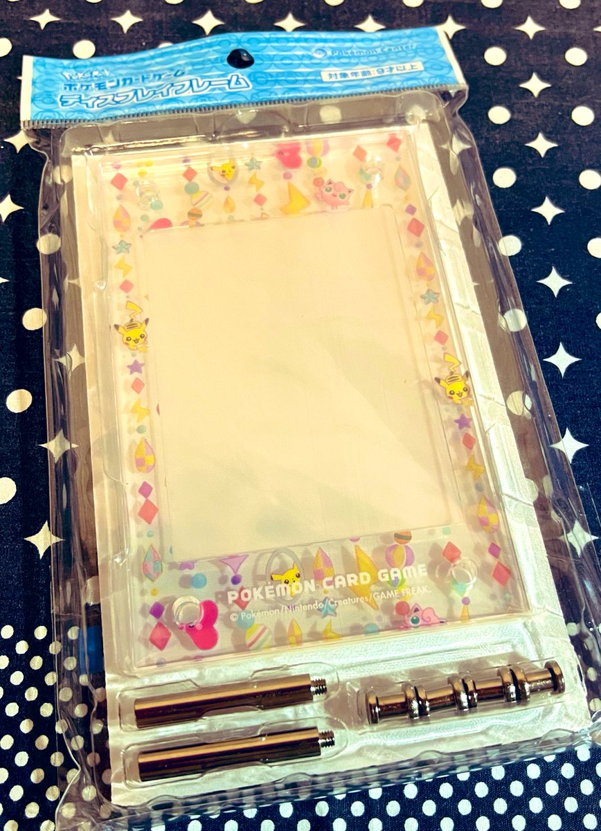PK__SAYONARA's tweet photo. 昨日池袋行った1番の目的はしぶぞーさんのディスプレイフレームを手に入れることでした。

飾ってからつぶやこうと思ったのだけど、可愛すぎて、もったいなくて、なんか開けられないの😭 https://t.co/DqPbXhvK8K
