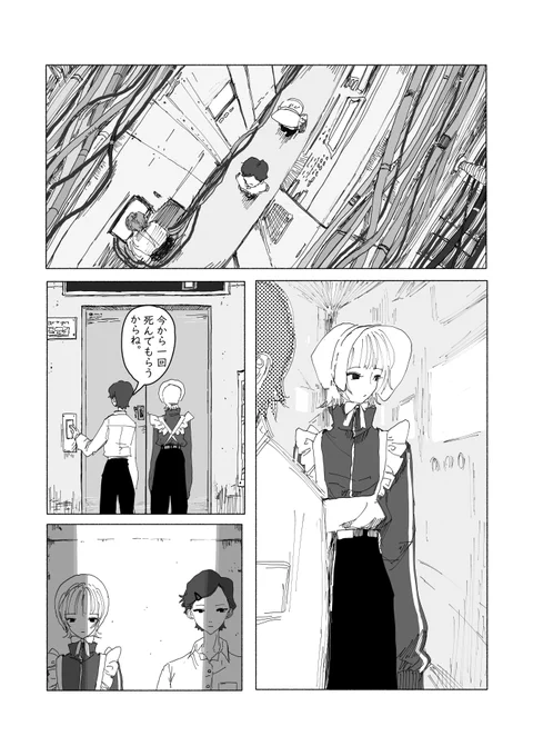 4/4 