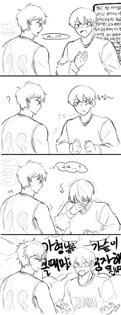 #쫑언_전력60분

ㄹㅇ 후다닥 갈기고 최신화 보러갑니다