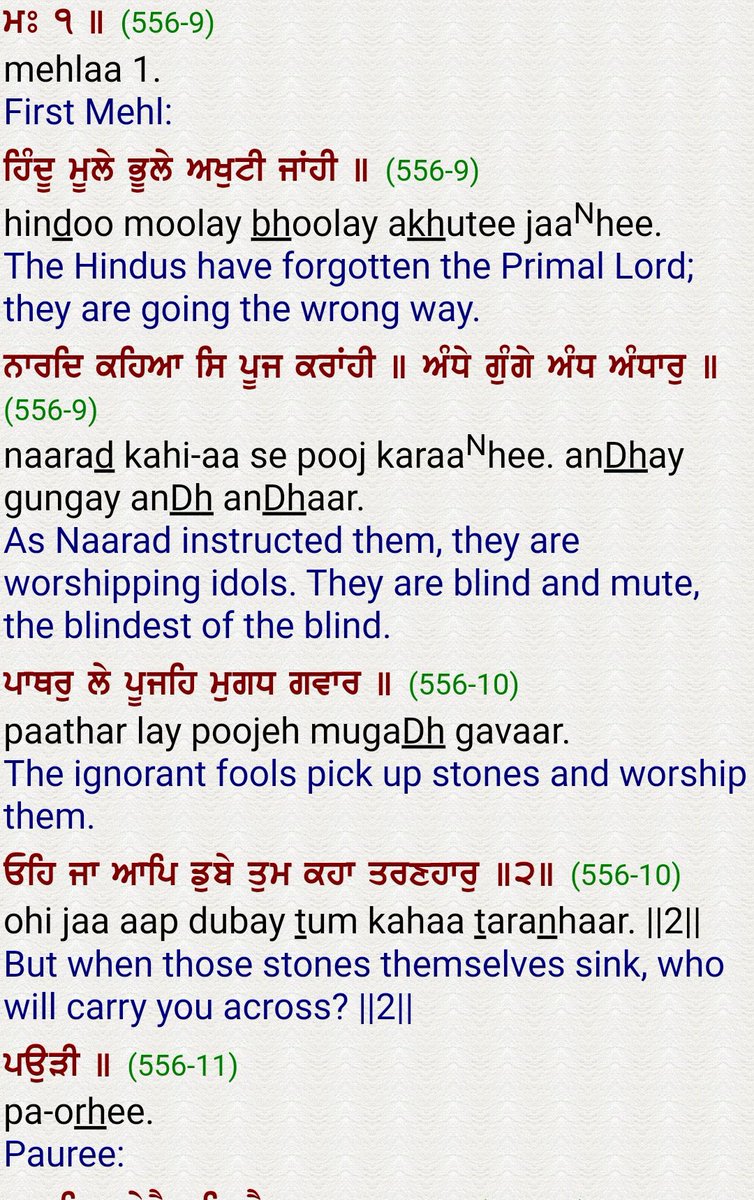 PanjabSupremacy's tweet photo. @bajrangi2002 Are you sure Sikhs and Hindus are one? https://t.co/duvreWXTEm