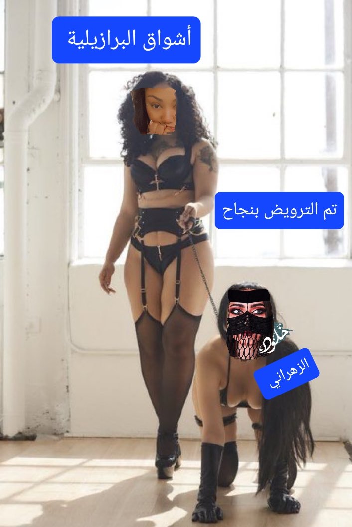 iNpwoXklnKVHQgO's tweet photo. #معصيتي_رحتي

وووووينك  ياكلبتي؟؟؟ خلود الزهراني 

  @khood2oo
بسسسسرعه الحقيني الحمام يابنت الشيوخ يااختي الرجال ياكككلبتي ولك الشرف  اعلني خضعوك الحين🫥 https://t.co/S3OXbIwn5n